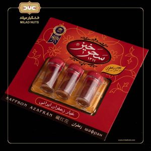 زعفران پودری سحر خیز 1.5 گرمی